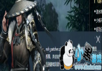 ��ˮ����ʾnsh patcher.zip��ô�죿��ˮ���޷����½���취