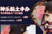 ���ɻ������δ���Ϸ������ô�죿��Ϸ���˽���취