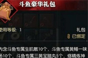 ��������7��19�ո��º��޷�������Ϸ��ô�죿�޷�������Ϸ����취