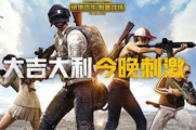 ���������̼�ս�����赯��ʲô���̼�ս�����赯����