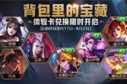 ���������̼�ս�����ճ��ٶȱ�����ô�죿