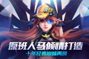 Bumper.io��������Ϸ��ô�棿