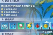 �����˸����������ӹ�԰VIP��λ�����ģ�