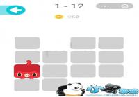 ΢��һ�ʻ����1-12����ô����