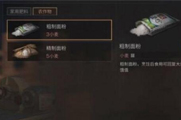 ΢��һ�ʻ����2-9����ô����