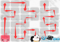 ΢��һ�ʻ����4-3����ô����