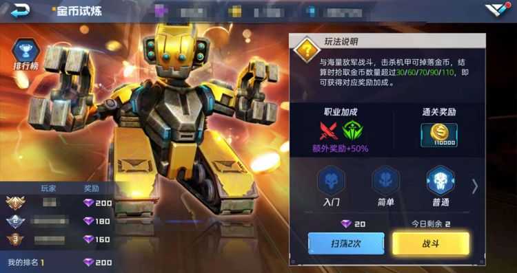 ���ҵ���������������8����ô��