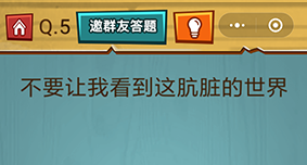 ���ԳԼ�����ս��7�ع���