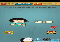 ���ԳԼ�����ս��5�ع���