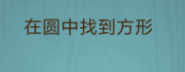 ���ԳԼ�����ս��12�ع���