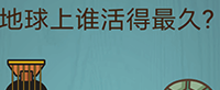 ���ԳԼ�����ս��15�ع���
