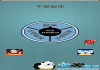 ���ԳԼ�����ս��31�ع���