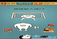 ���ԳԼ�����ս��72�ع���