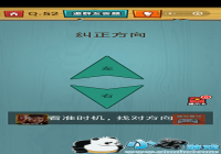 ���ԳԼ�����ս��52�ع���