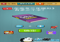 ���ԳԼ�����ս��86�ع���