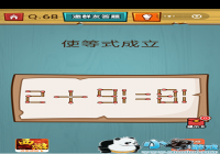 ���ԳԼ�����ս��68�ع���