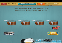 ���ԳԼ�����ս��55�ع���