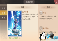�����Ƶ��ж��������츳����