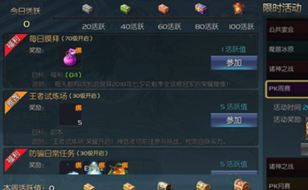 ��ħ��ڴ��桷�°�PK������