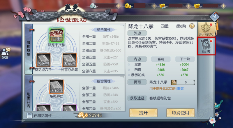 �������������̼�ս����N����ô��