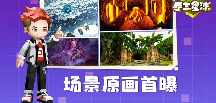 ��Ѷɳ�С��ֹ����򡷳���������� �������������ƻֺ�