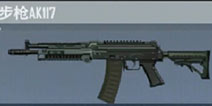 ʹ���ٻ�����AK117������ ʹ���ٻ�����AK117Ƥ��