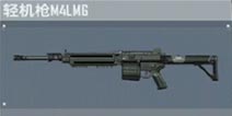 ʹ���ٻ�����M4LMG������ ʹ���ٻ�����M4LMGƤ��