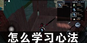 ����������ôѧϰ�ķ� �ķ��ؼ���ôѧϰ