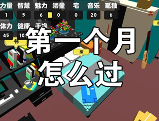 ����������2��һ������ô�� ��ζȹ���һ����