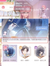 ��ҫůů���ʦ֮Ӱ��ô�� ���ʦ֮Ӱ����ʹ�÷���