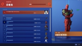 ����֮ҹ������������ս ��������װ��������