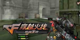 CF����ɳĮ�ҳ�ǿ��ɱ��λ �⼸������ǧ������