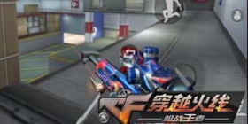 CF����װ�����������ص��λ�̵� �����ѹ��ĵ��㱬��ͼ