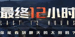 CF��������12Сʱ��ӭ��������� ������ɥʬ���Ѷ�ȫ���Ż�