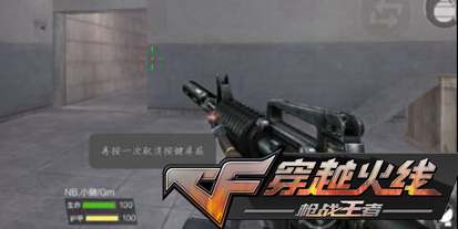 CF�������ǻ�������վλ һ�򵱹����Ī�� 