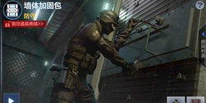 CF����ս���������� Ǳ���ߵ��ߴ��䷽��