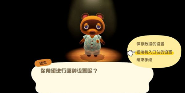 ����ɭ�ѻ�����ñ��˵���� ����������ɭ�ѻ��淨����