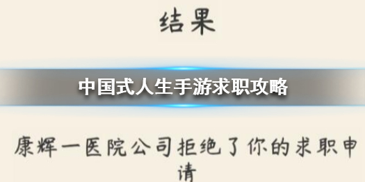 �й�ʽ����������ְ������ΰ� �й�ʽ�����淨����