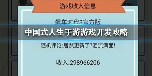 �й�ʽ����������ο�����Ϸ��˾ �й�ʽ�����淨����