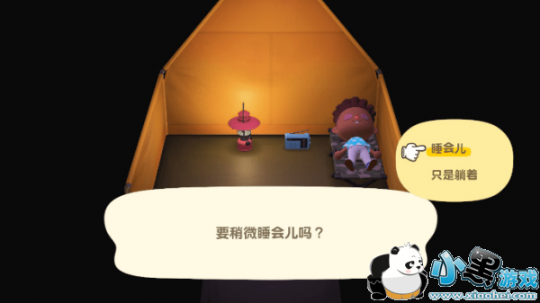 集合啦动物森友会