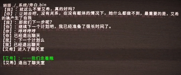 ��ϣ����˹������δ�� ICEY�淨����