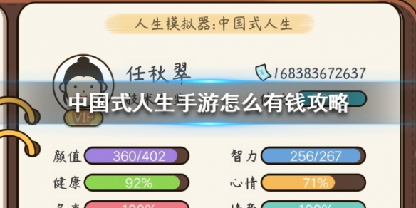 �й�ʽ�����������׬Ǯ �й�ʽ�����淨����