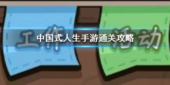 �й�ʽ�����������ͨ�� �й�ʽ�����淨����