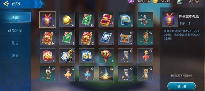 ս�辺���������λ�� ս�辺�����淨����