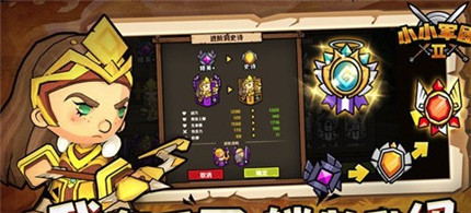 СС����2��ǿӢ����ϸ���� СС����2�淨����