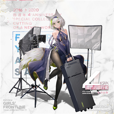 ��Ůǰ�߳��ŵ������ߴ���ͼ ��Ůǰ���淨����