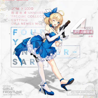 ��Ůǰ����յĻ����ߴ���ͼ ��Ůǰ���淨����