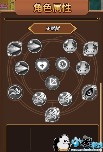 达猫小分队炼金