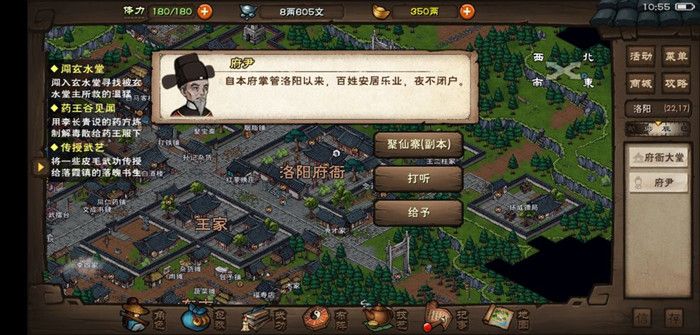 ���꽭����Ӱ������� ���꽭���淨����