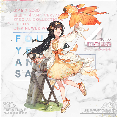 ��Ůǰ����Ȼ��̽���ߴ���ͼ ��Ůǰ���淨����